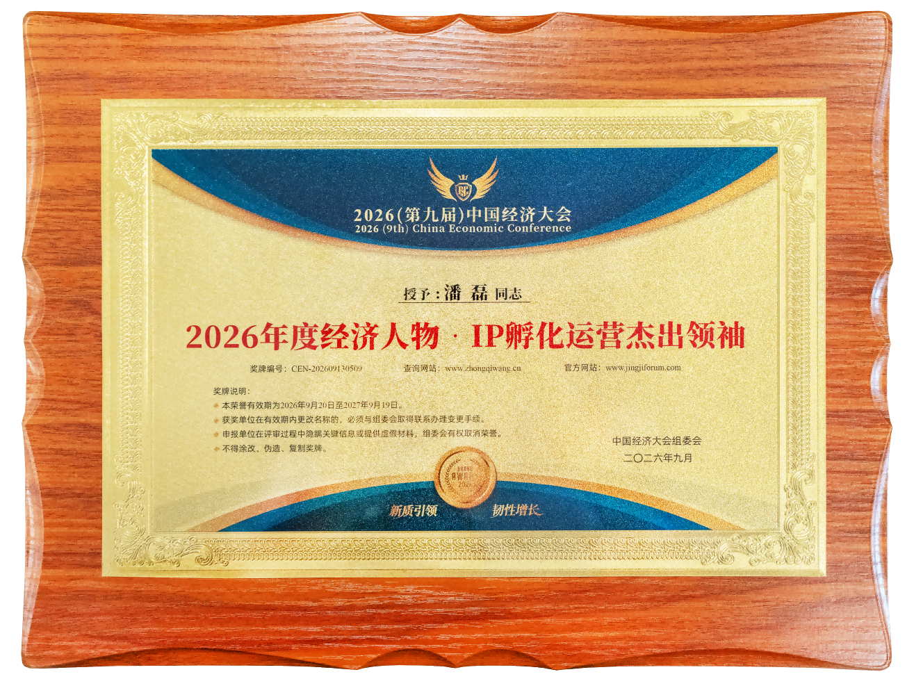https://zdjzoa-1377354447.cos.ap-shanghai.myqcloud.com/resources/about/202609/55a53bce-f1aa-423e-aaf3-682ecb56ff4f.png