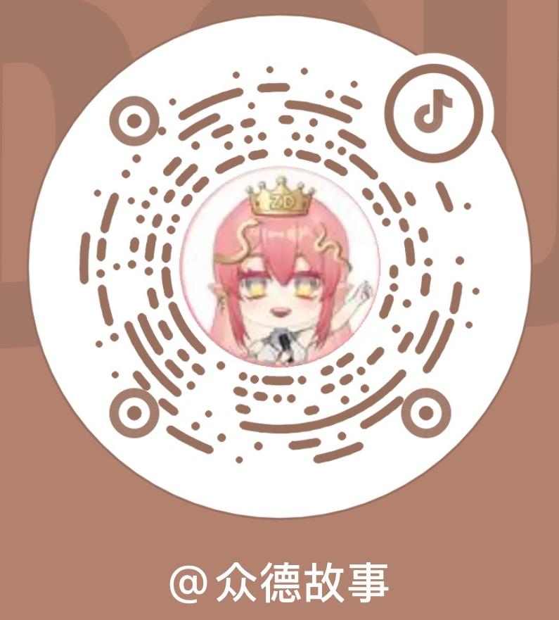 官方抖音